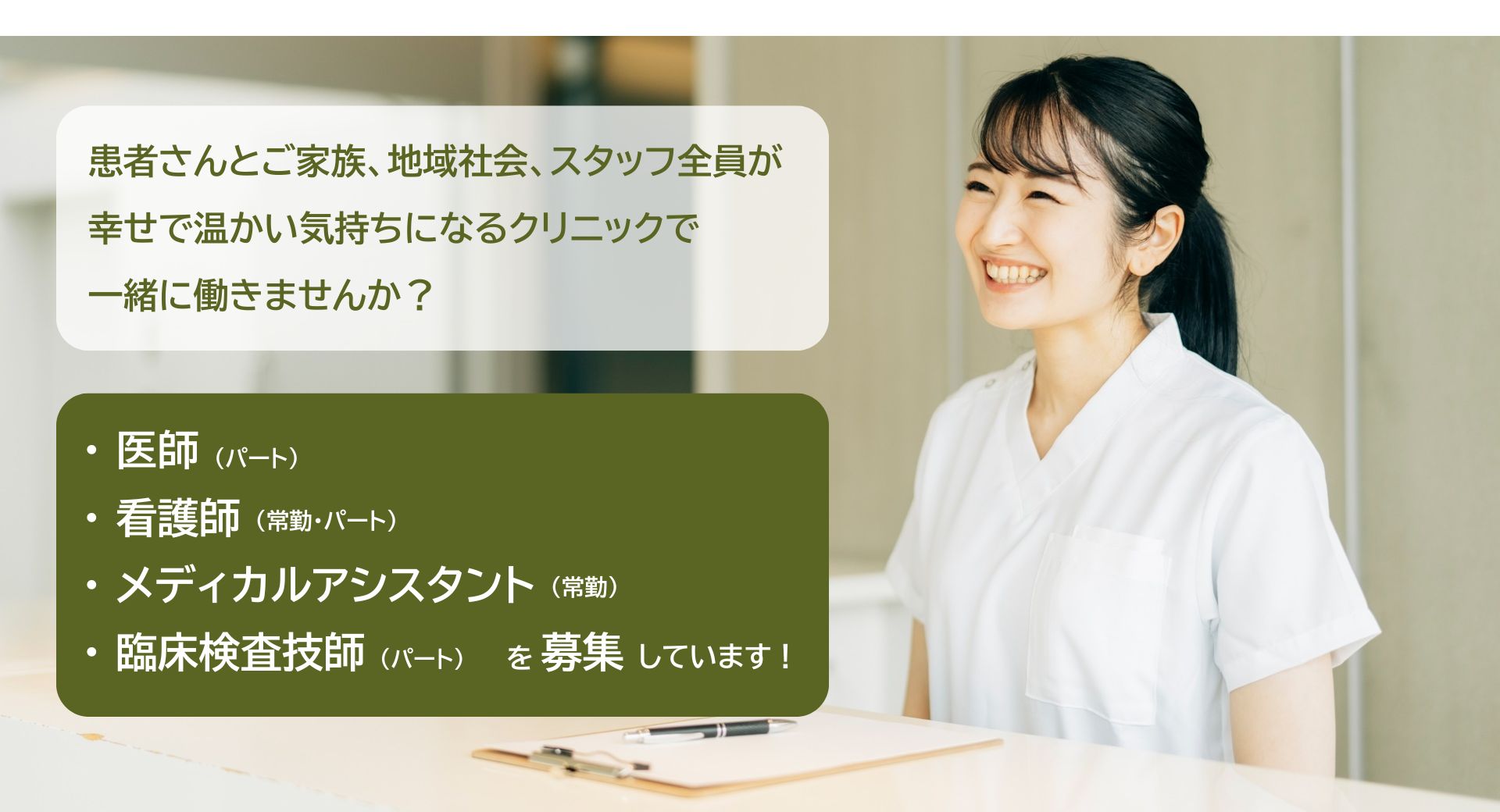 泉佐野あだちクリニック内科・小児科・アレルギー科