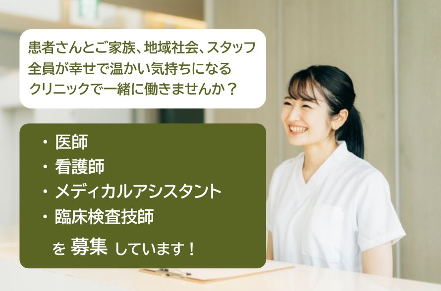 泉佐野あだちクリニック内科・小児科・アレルギー科