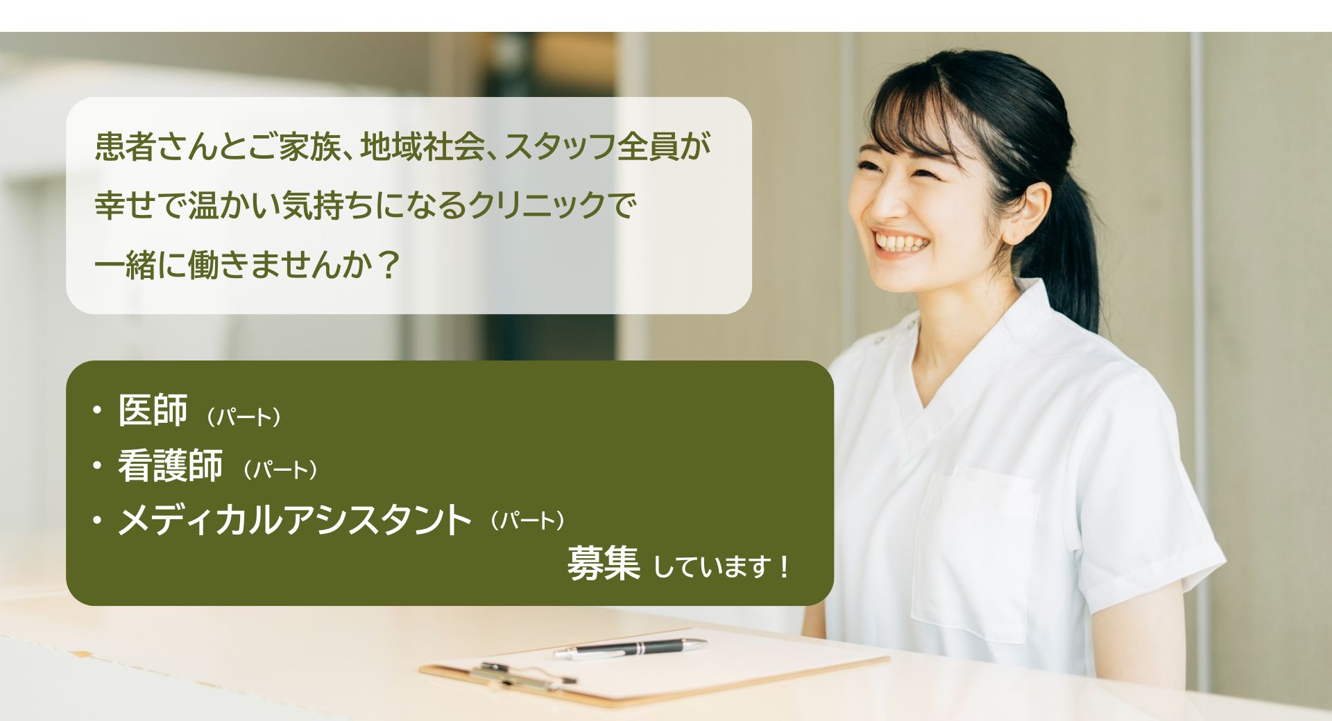泉佐野あだちクリニック内科・小児科・アレルギー科